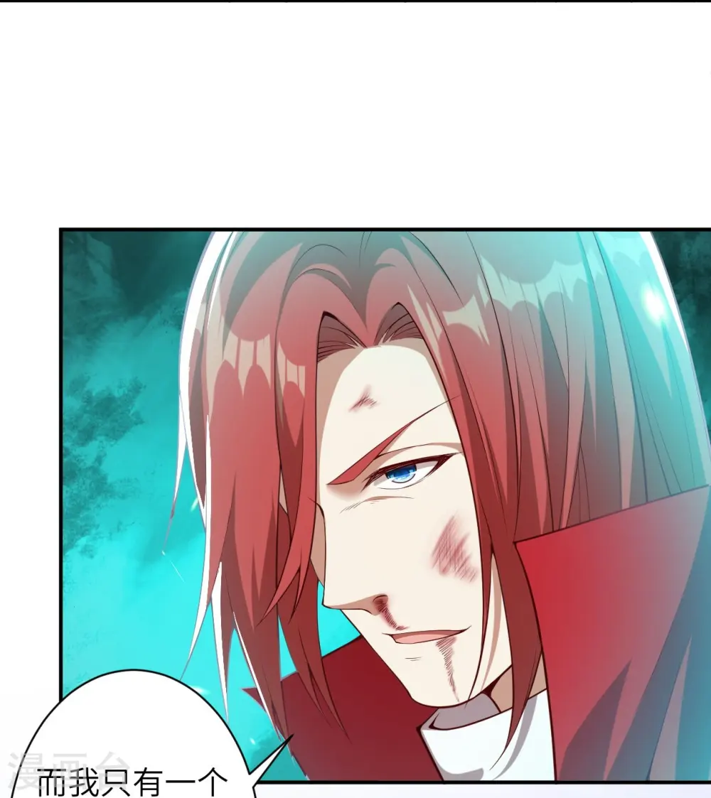 第494话 孽畜！7