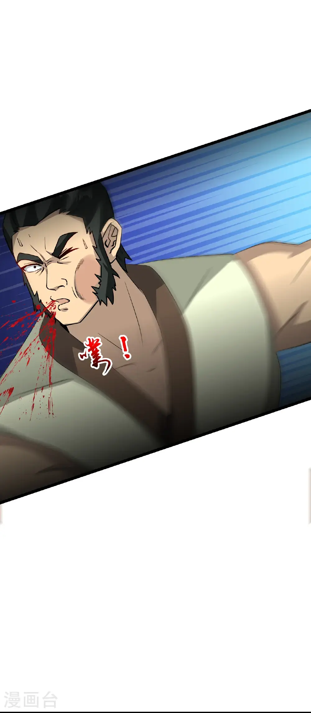第652话 两种幻神？！6