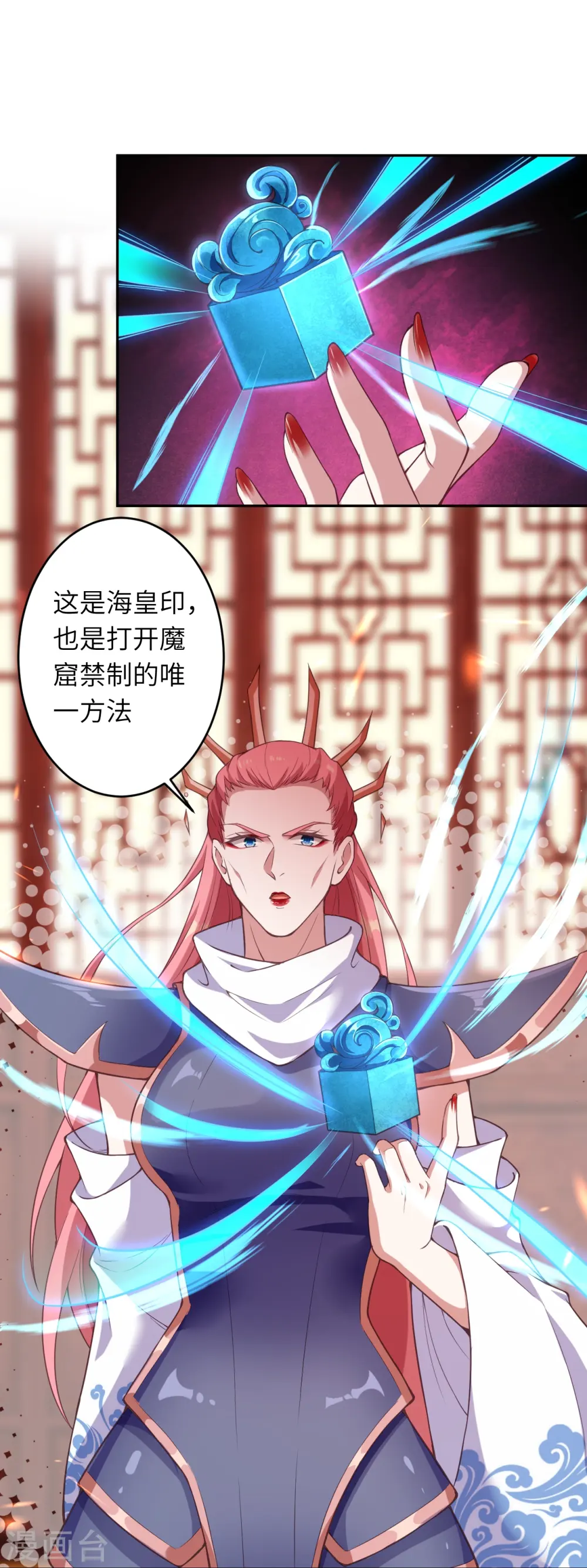 第435话 进魔窟8