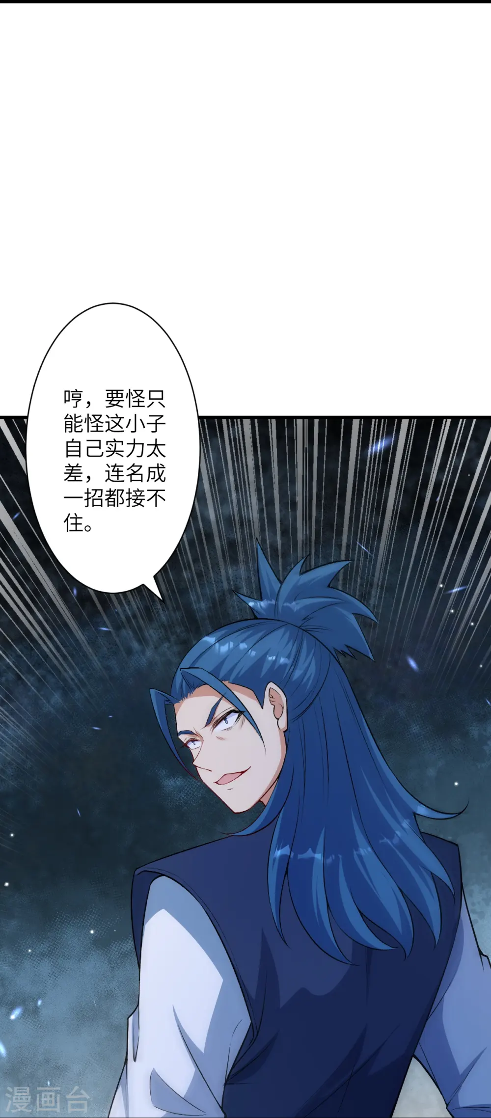 第552话 一拳撂倒58