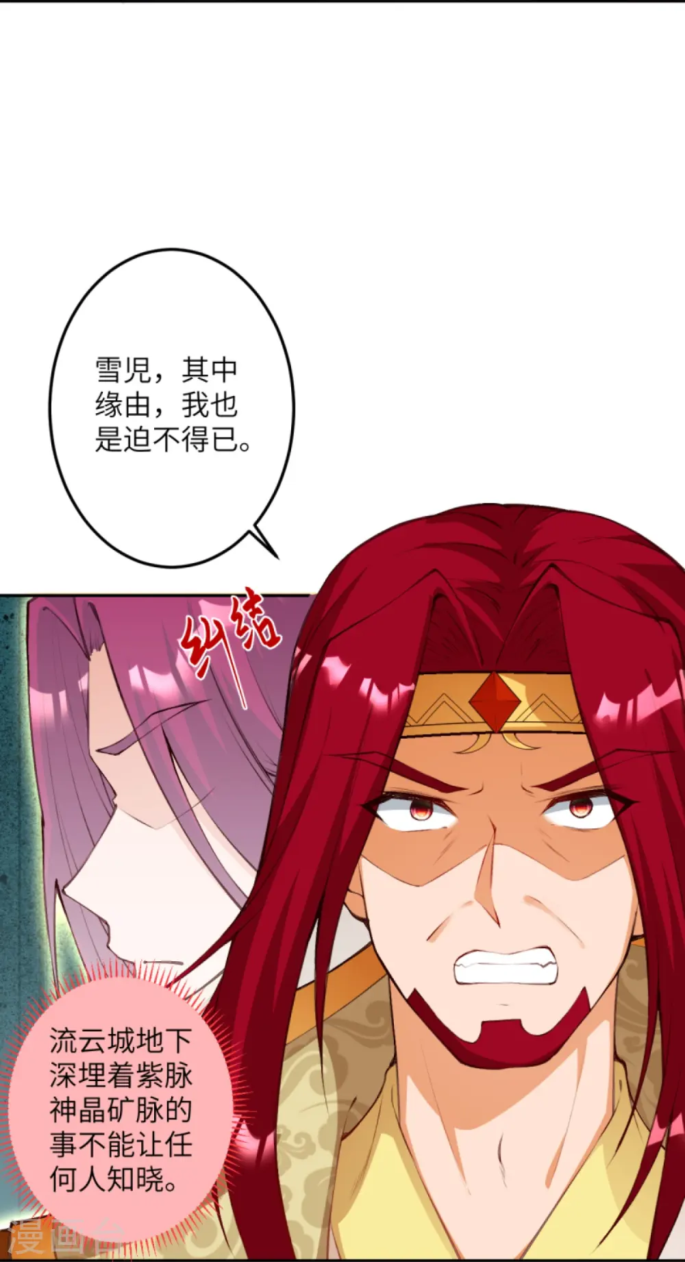 第412话 不要脸45