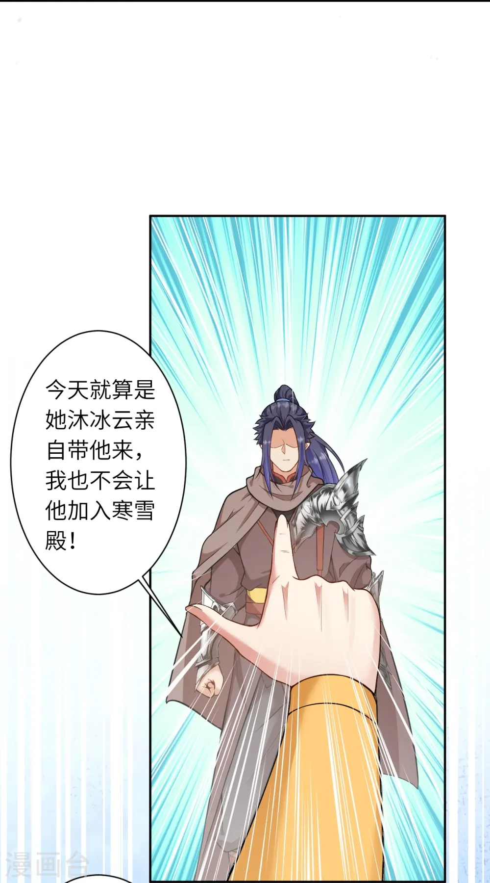 第549话 初到神界34