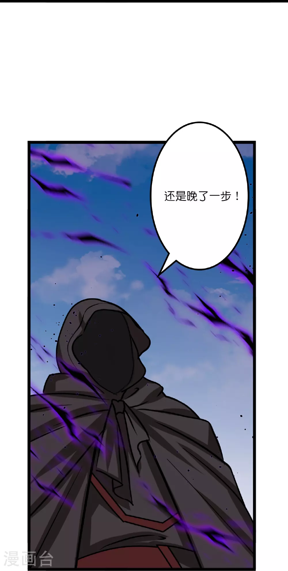 第639话 “我弃战”53