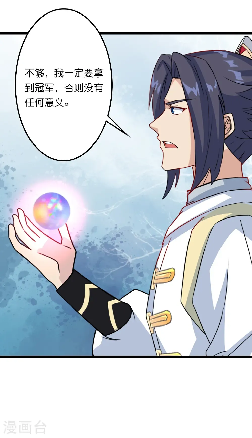 第656话 嫁给云哥哥26