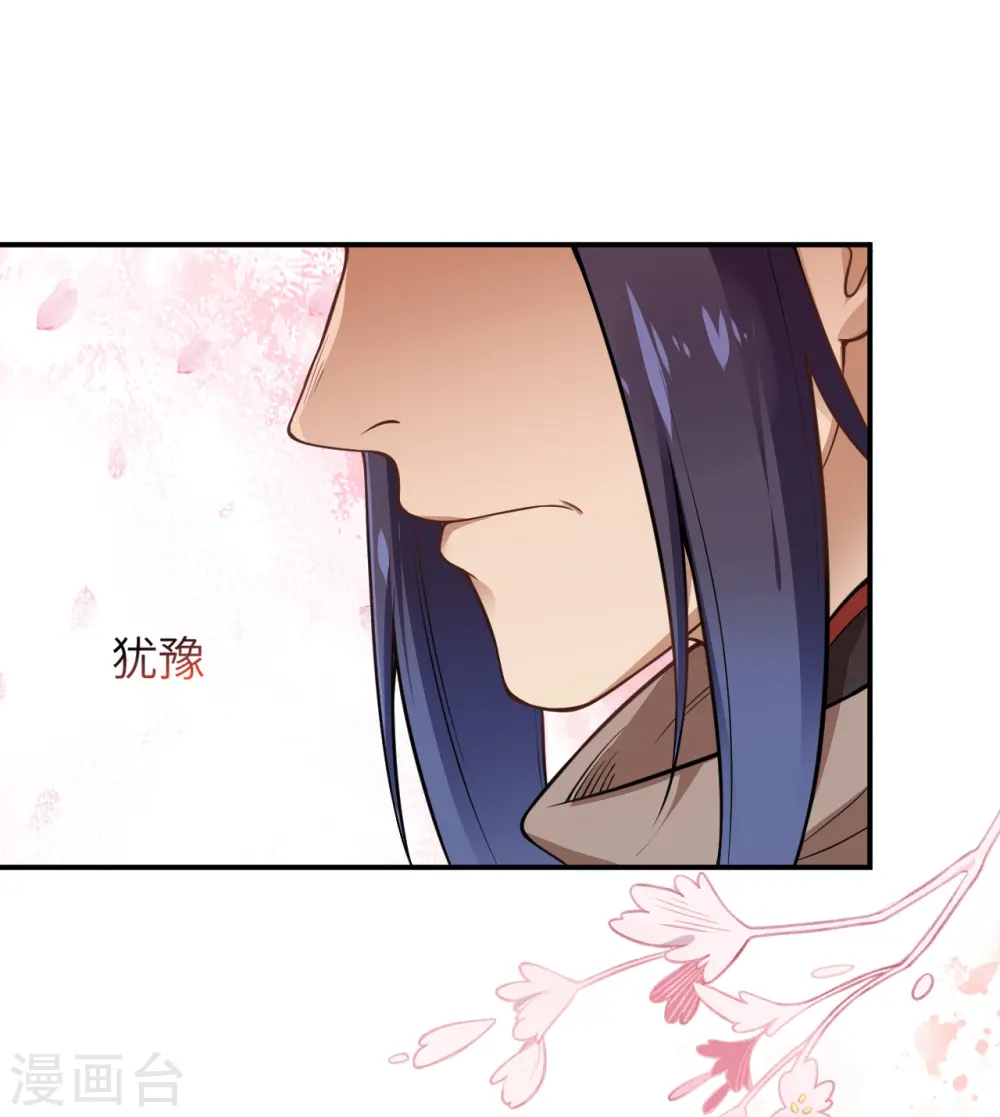 第545话 神秘的身世43