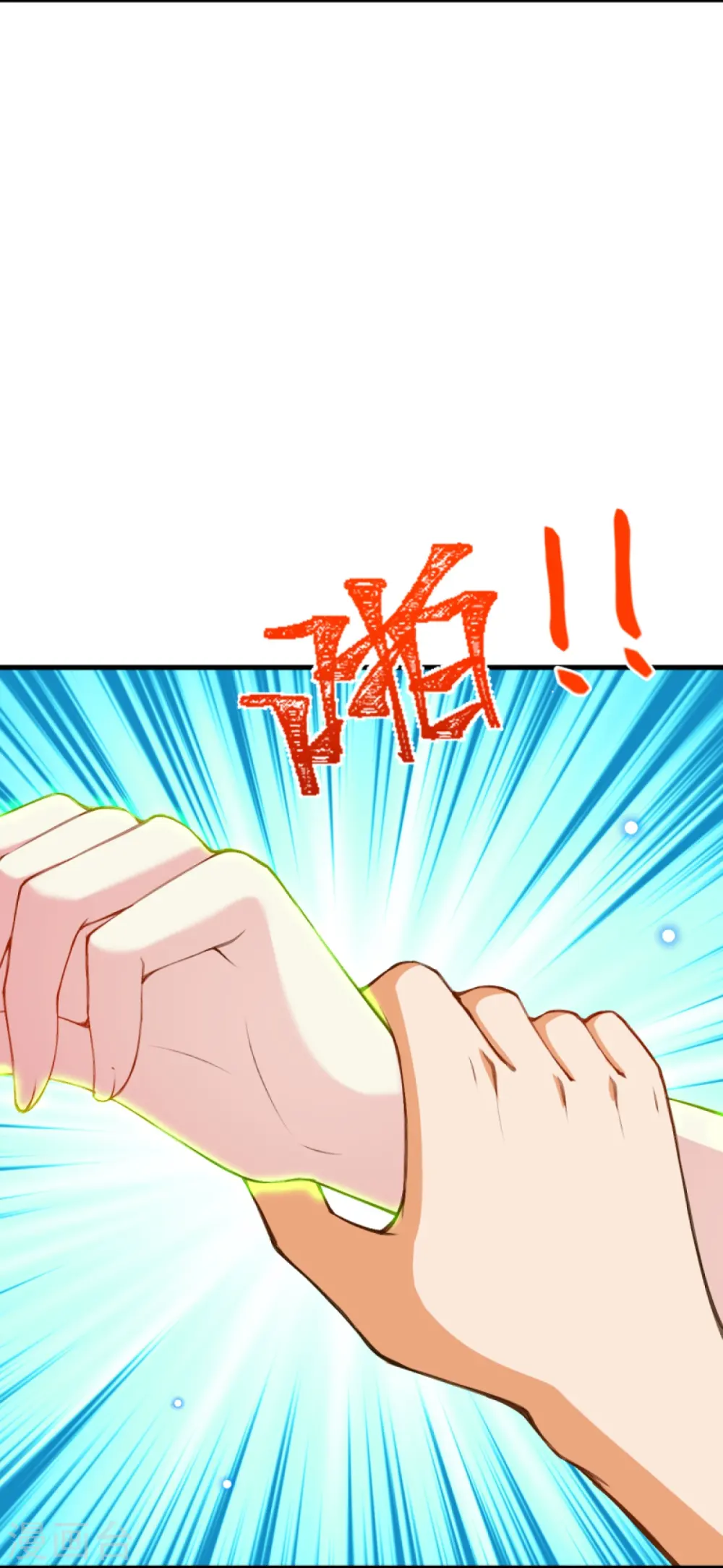 第423话 决战焚绝尘6