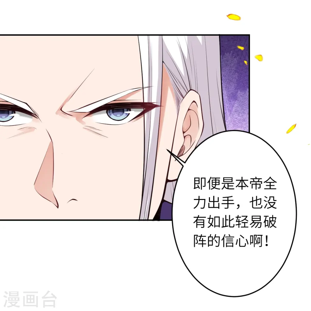 第467话 放心，有我在10