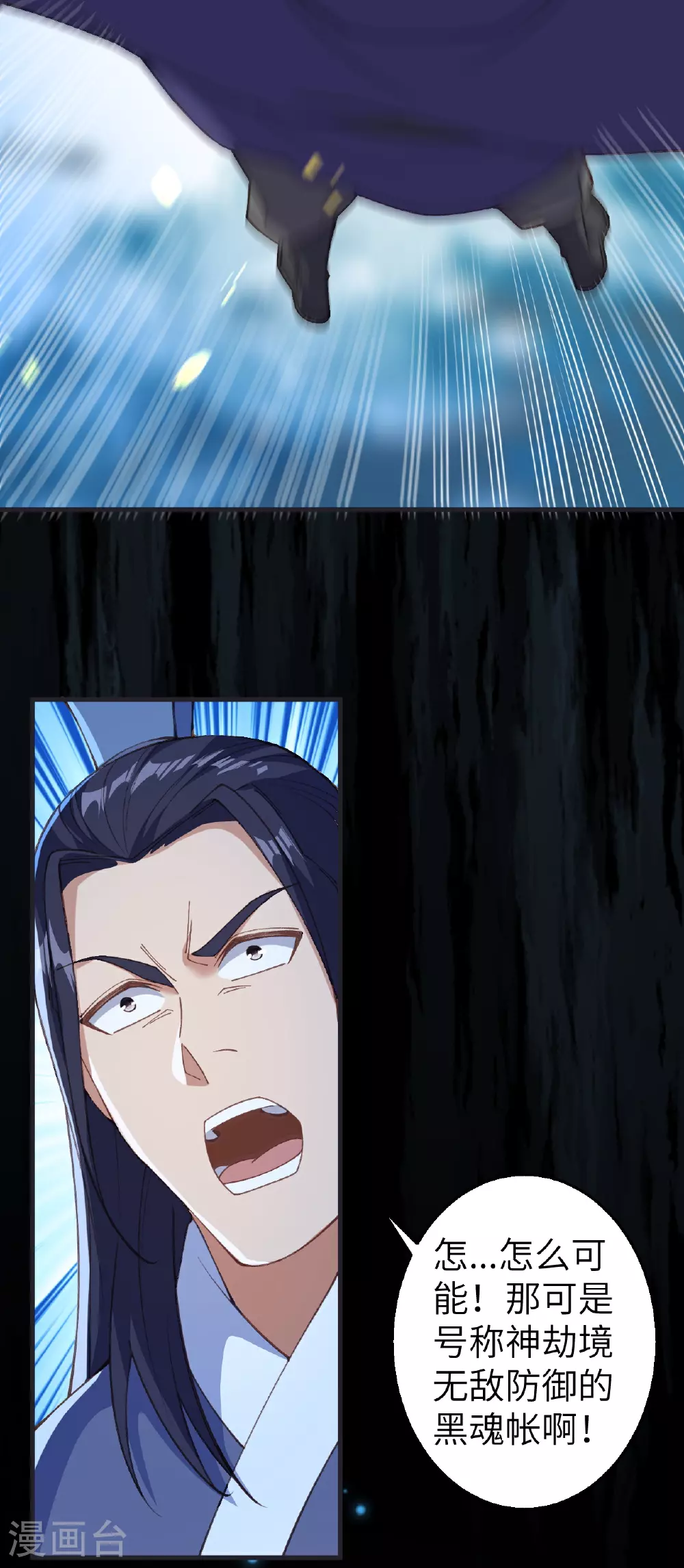 第604话 神秘女子19