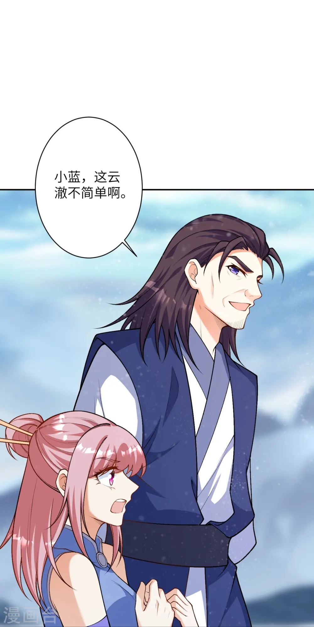 第551话 惊艳众人的实力15