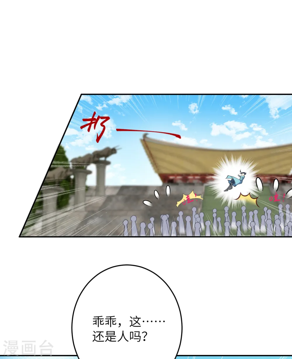 第353话 这场，就交给我吧！52
