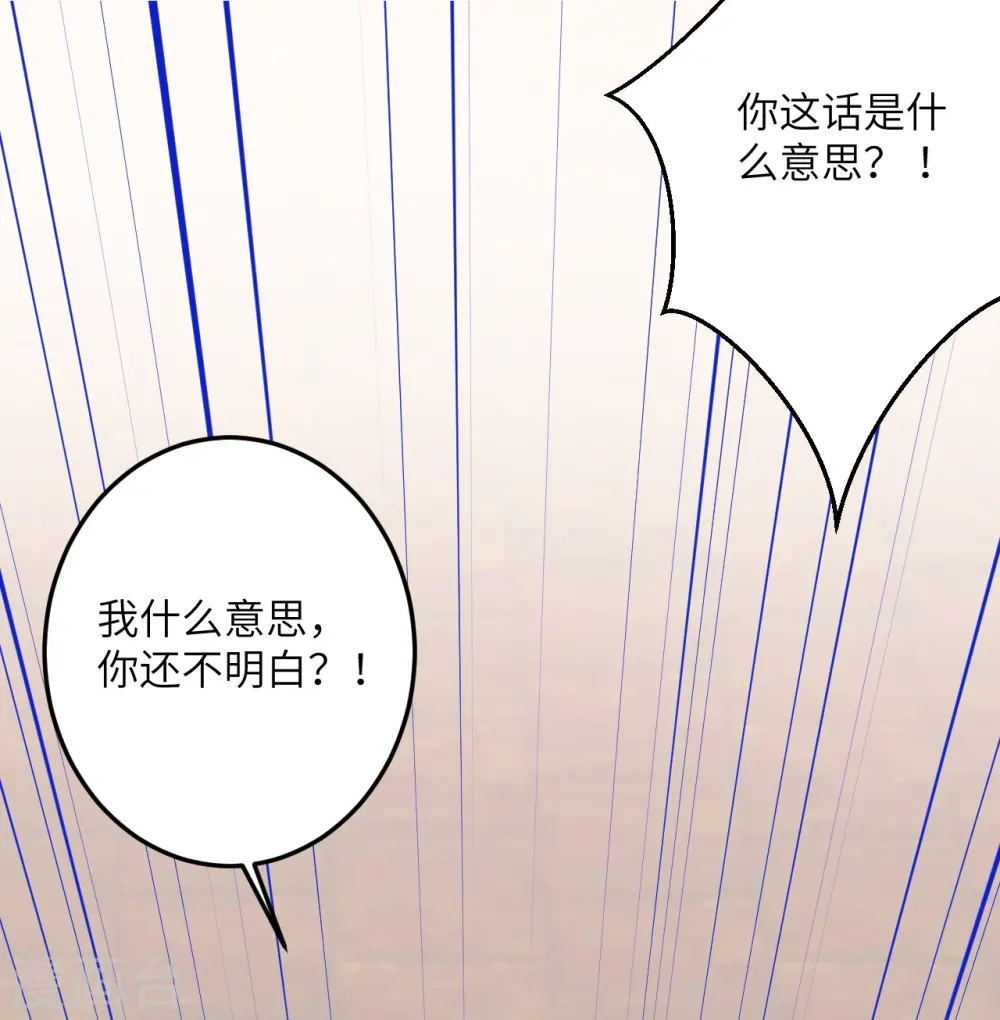 第493话 大义灭亲21