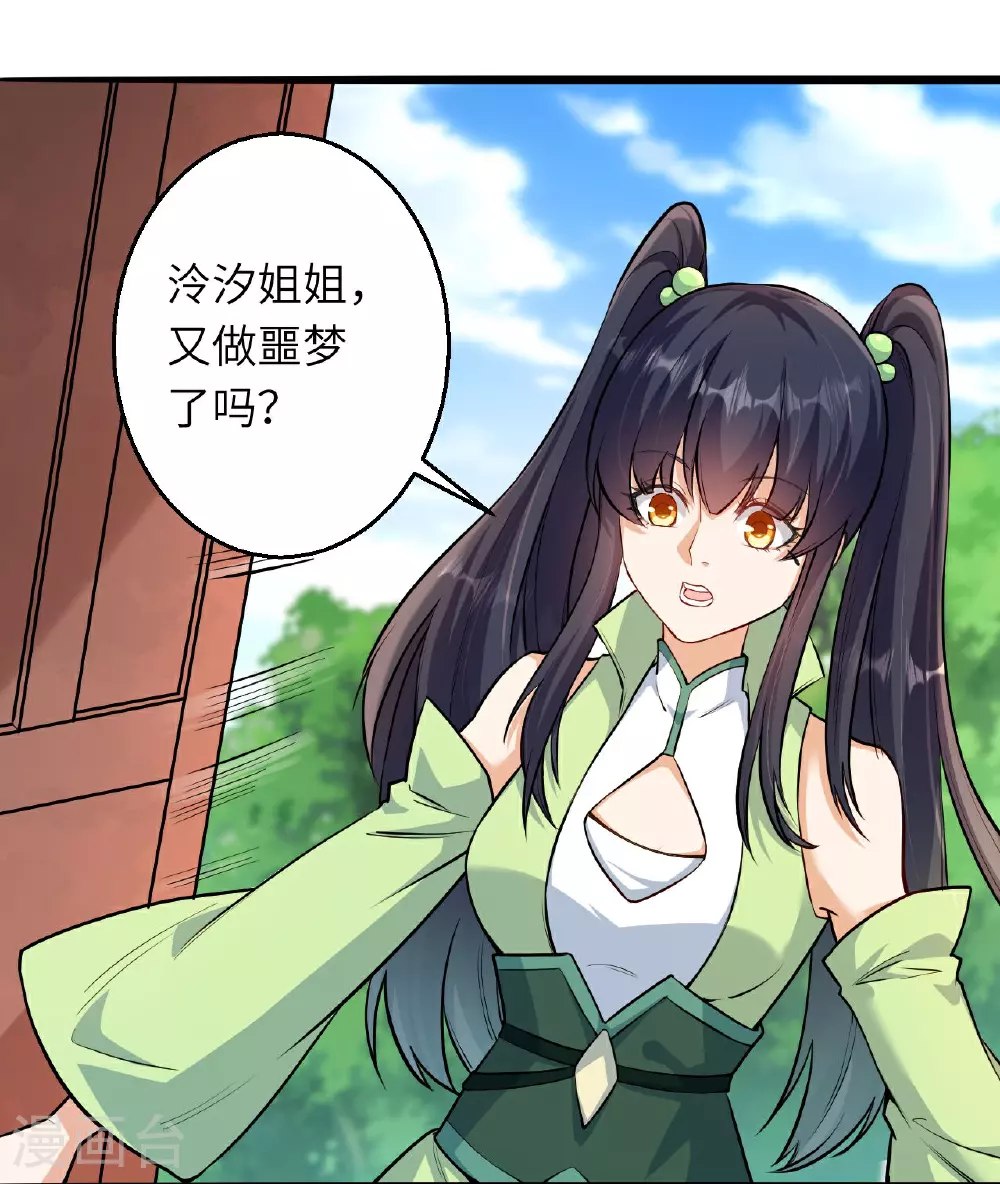 第620话 破境25