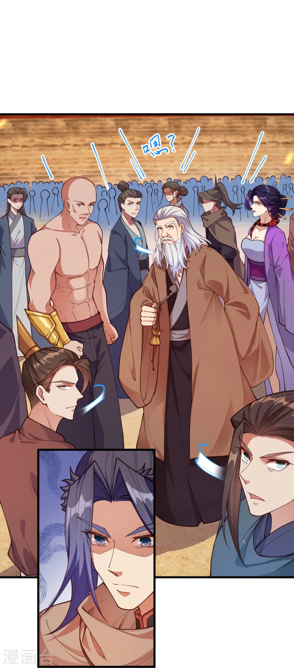 第452话 十三星连珠异象22