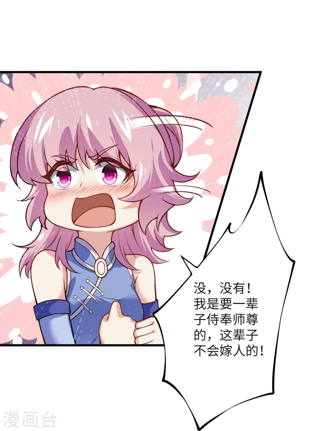 第560话 朝着目标更近一步21