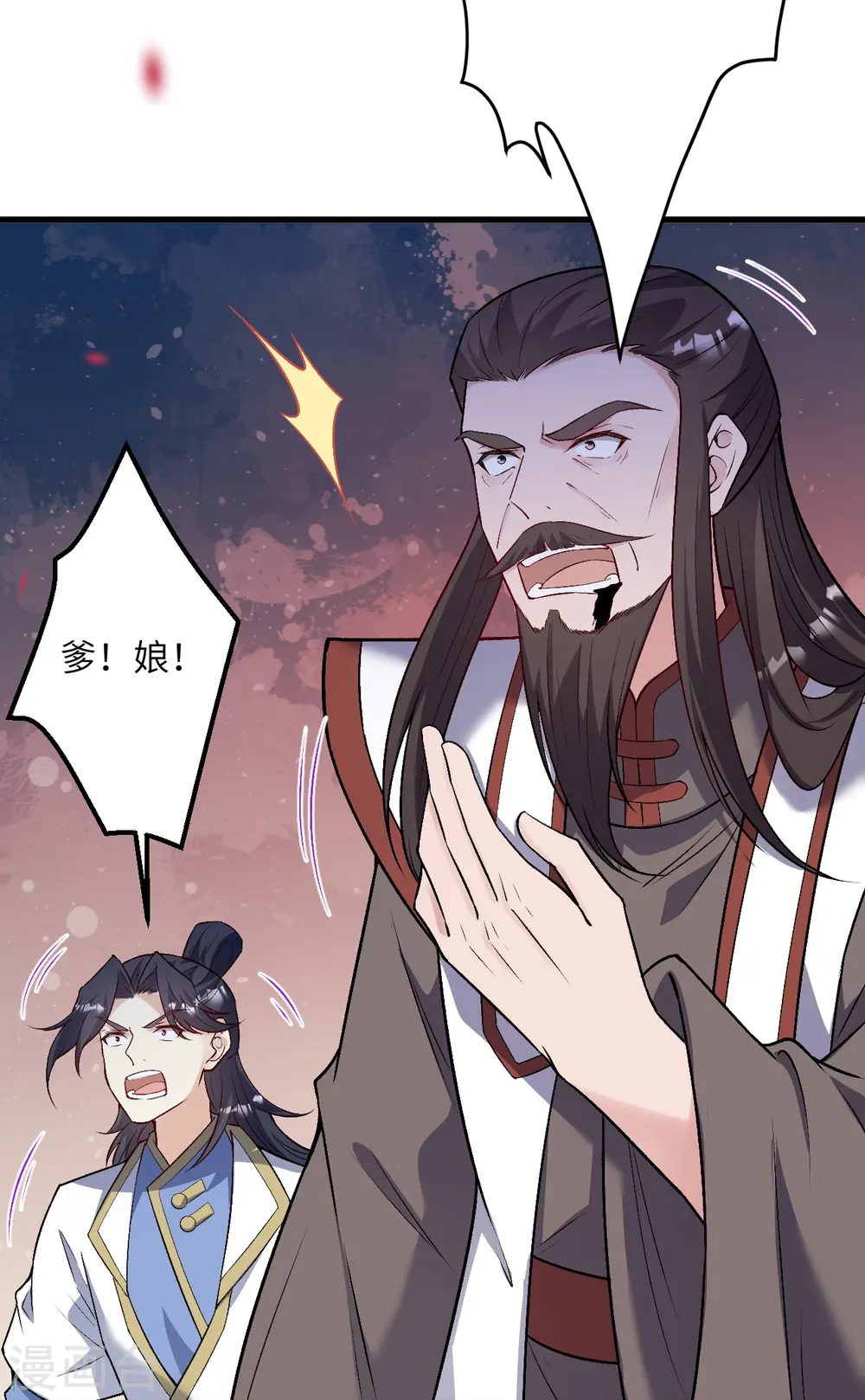 第516话 他是谁49