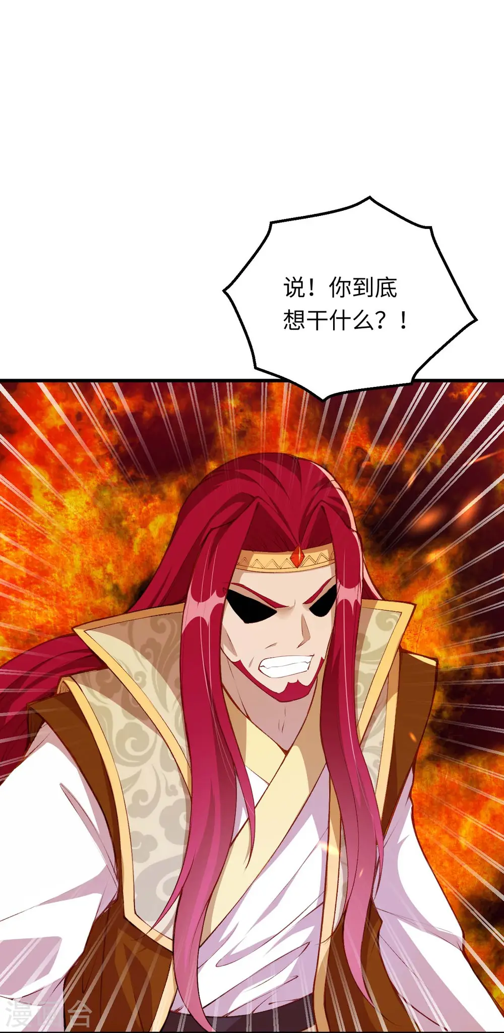 第402话 激怒凤横空2