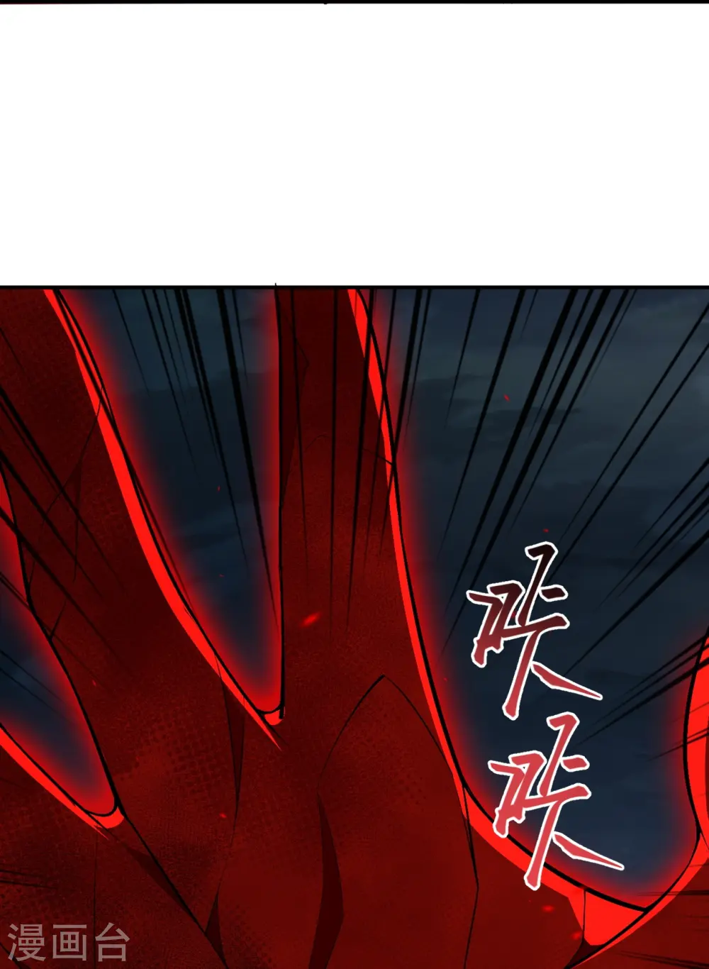 第512话 异族禁行12