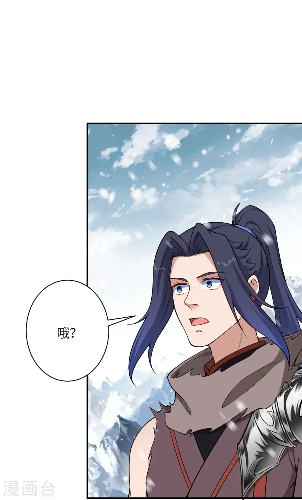 第555话 远古虬龙48