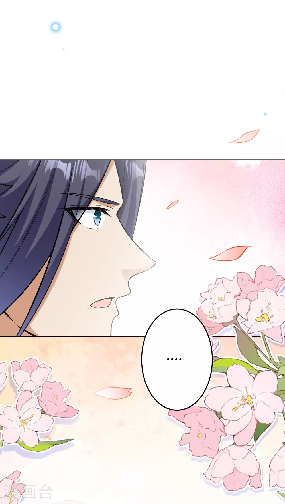 第605话 姐夫姐夫13