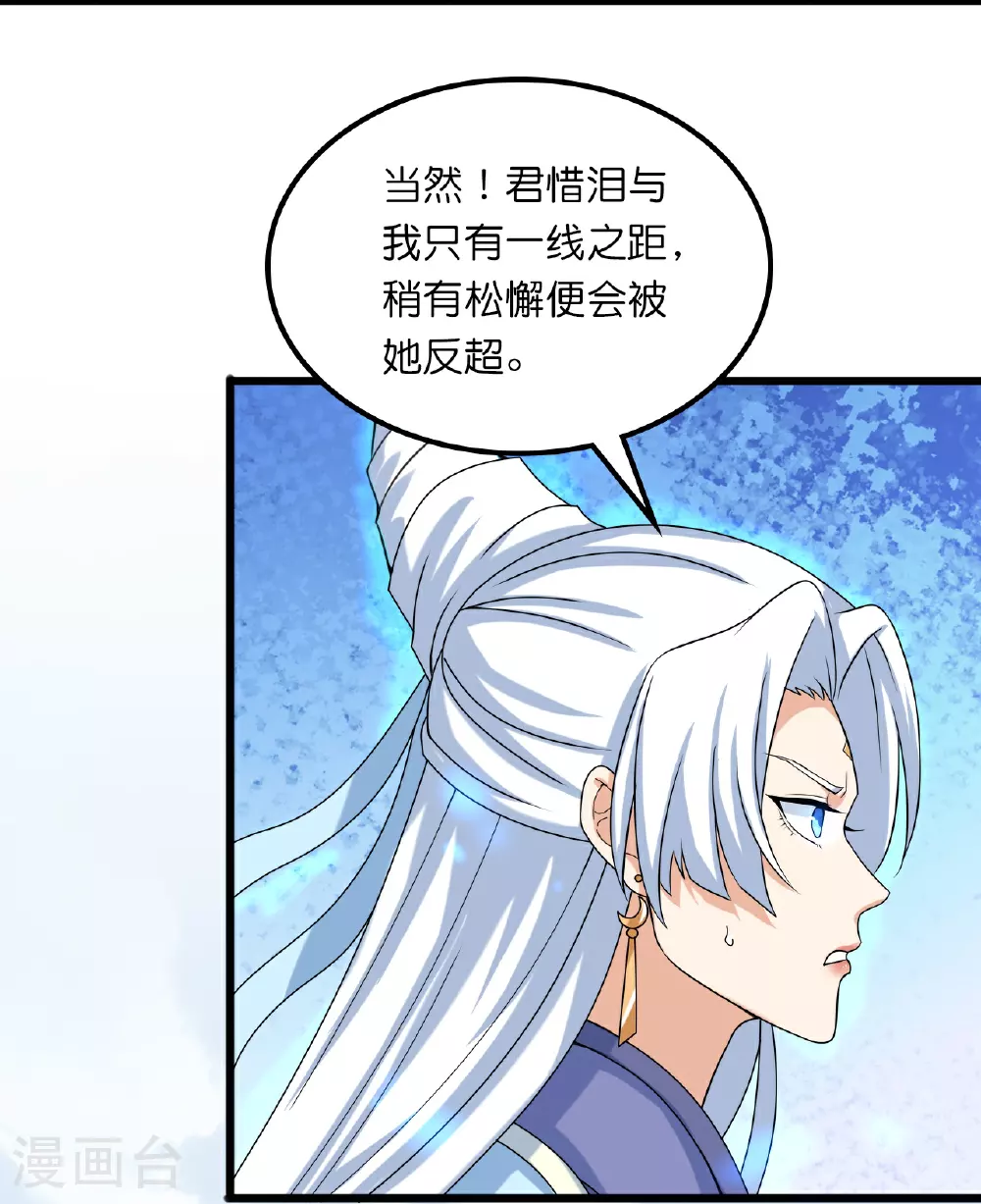 第634话 千叶影儿登场4
