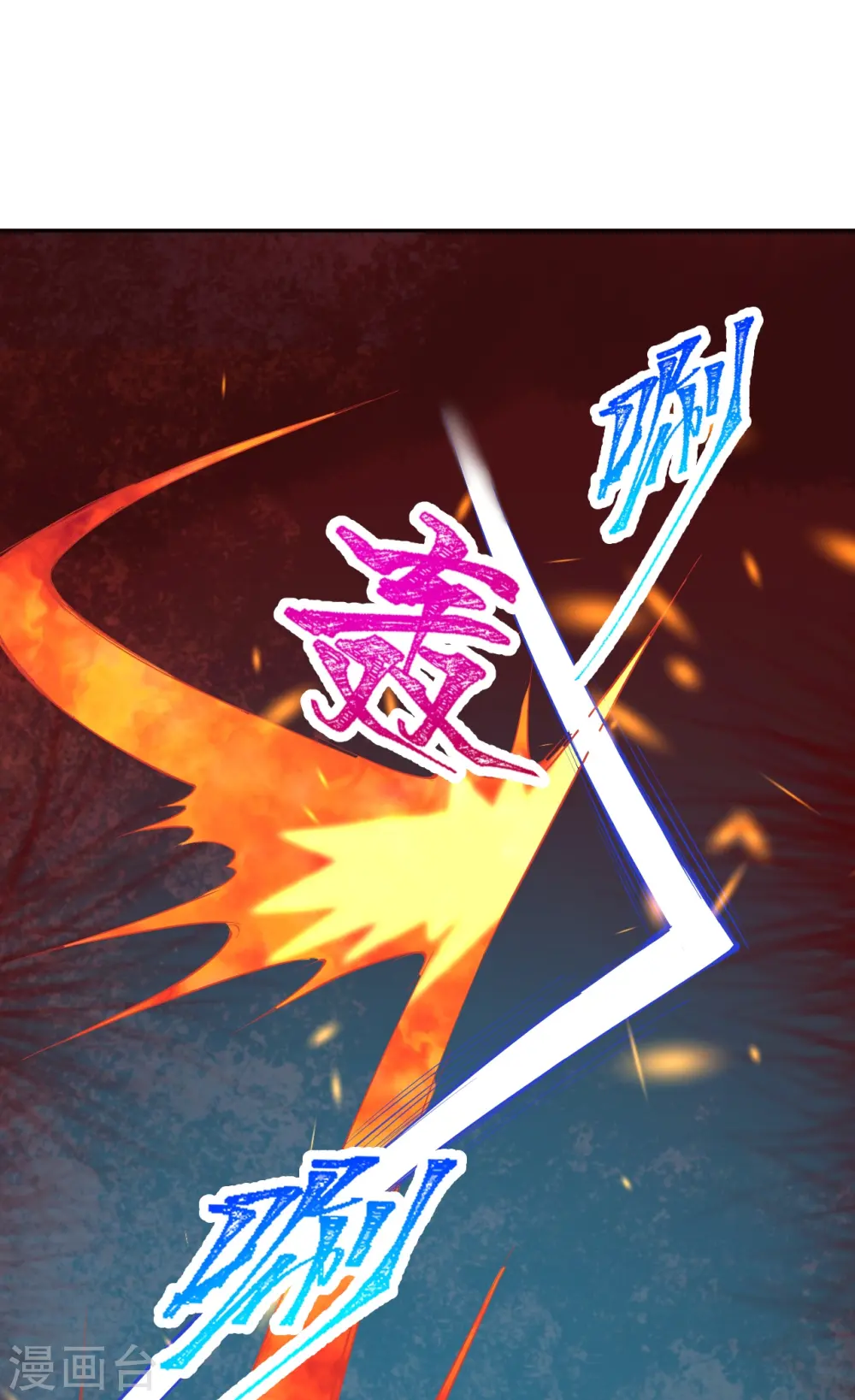 第401话 大魔头云澈29