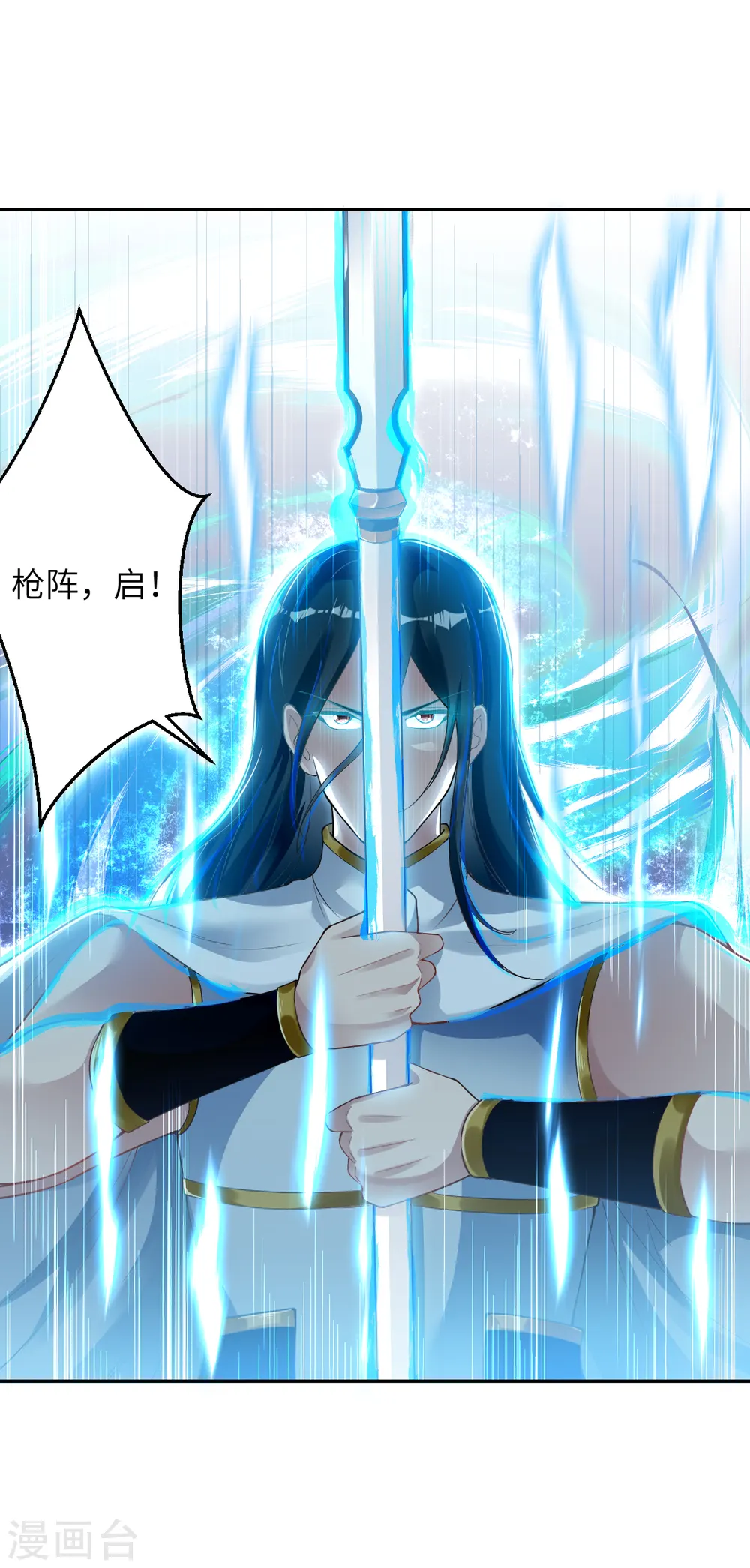 第352话 言成空VS子寰54