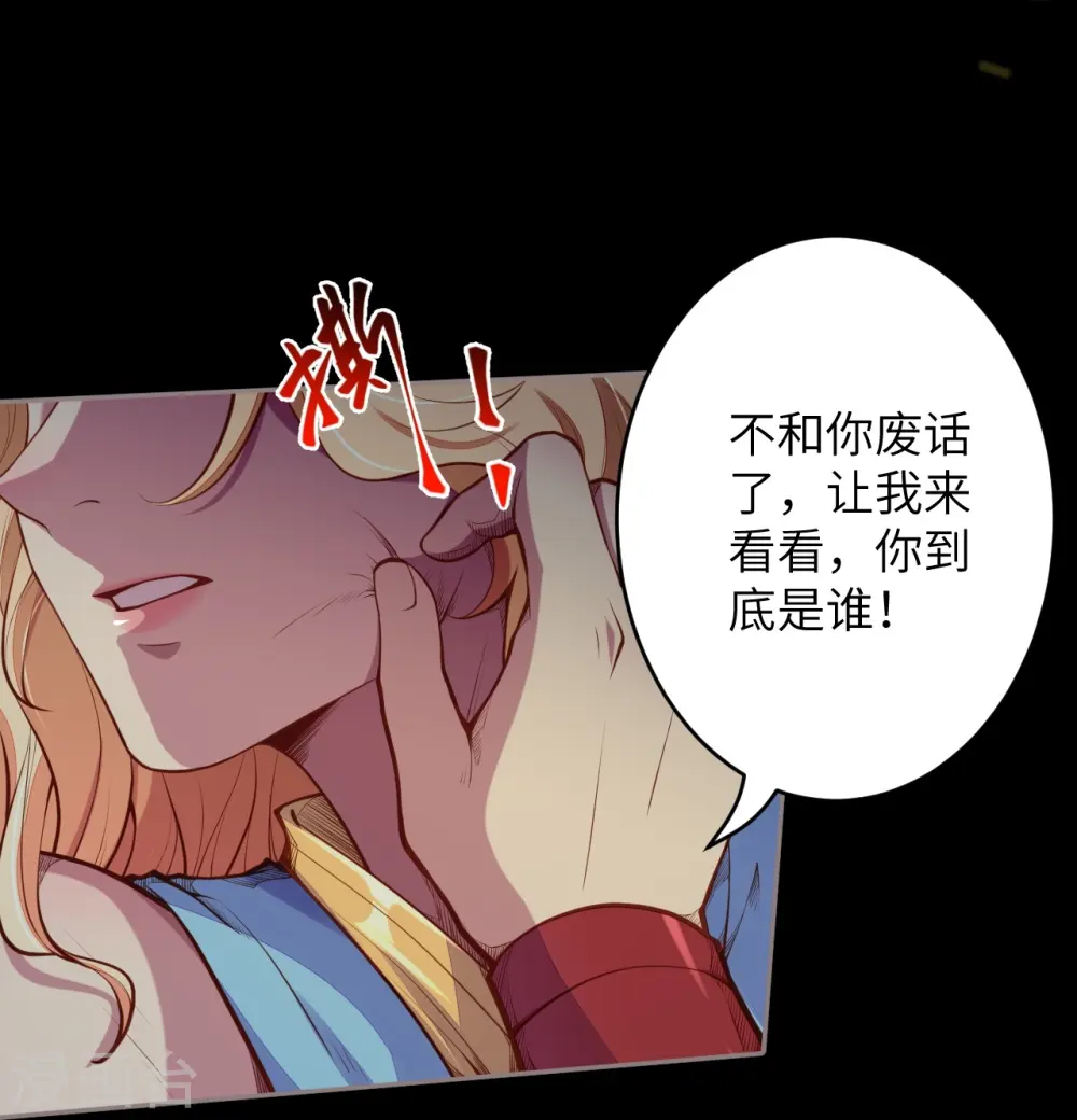 第224话 神秘女子17