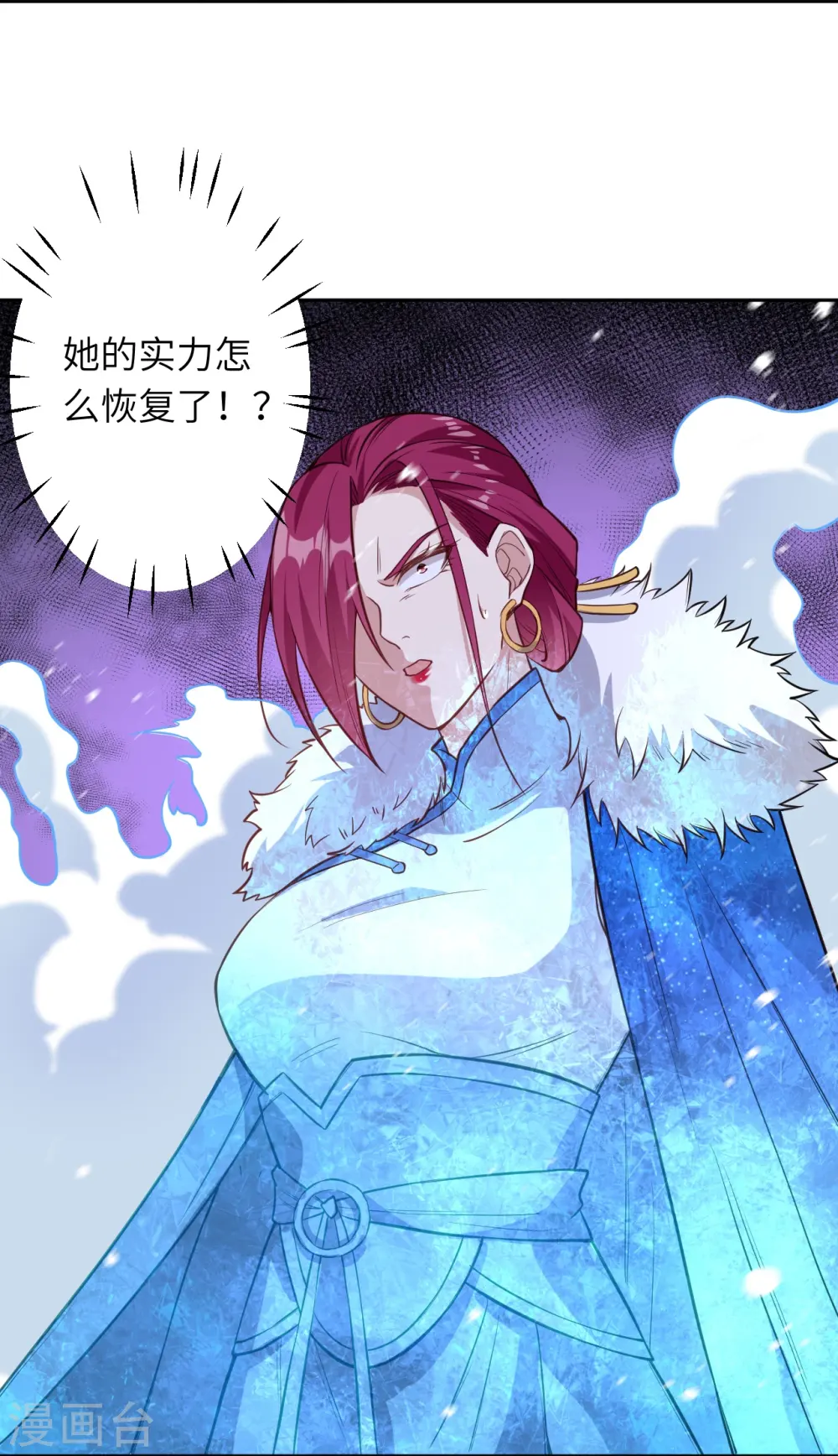 第555话 远古虬龙4