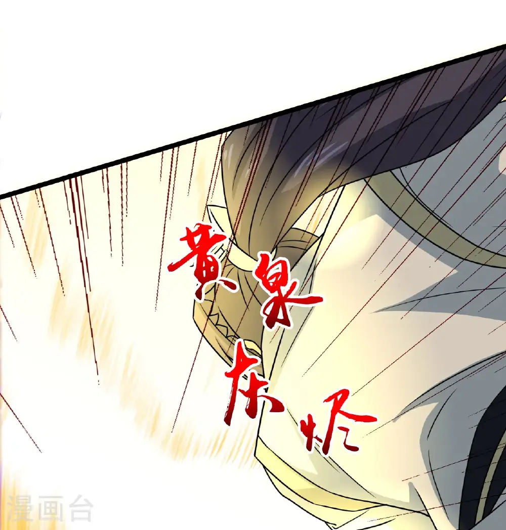 第651话 金乌神灵11