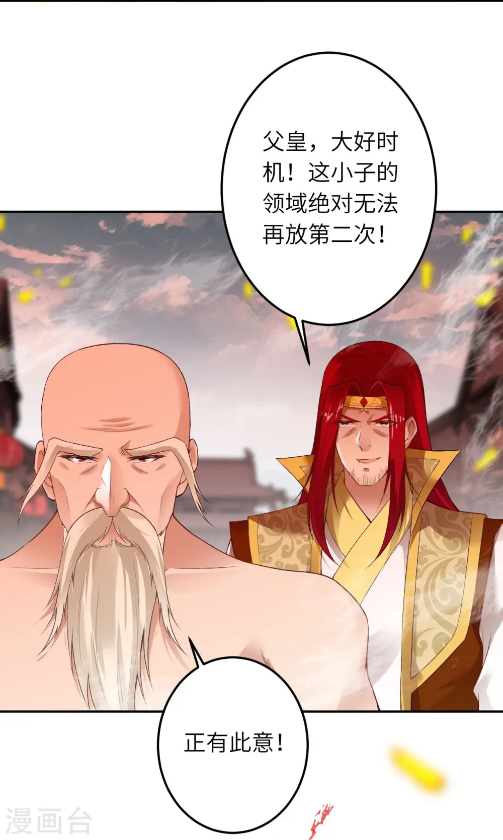 第412话 不要脸60