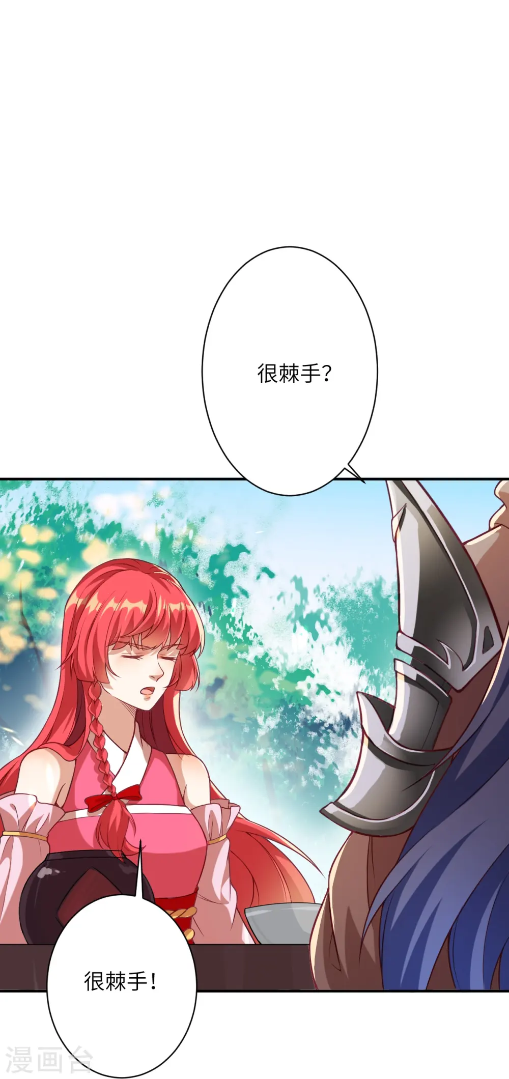第476话 不愧是云大哥27