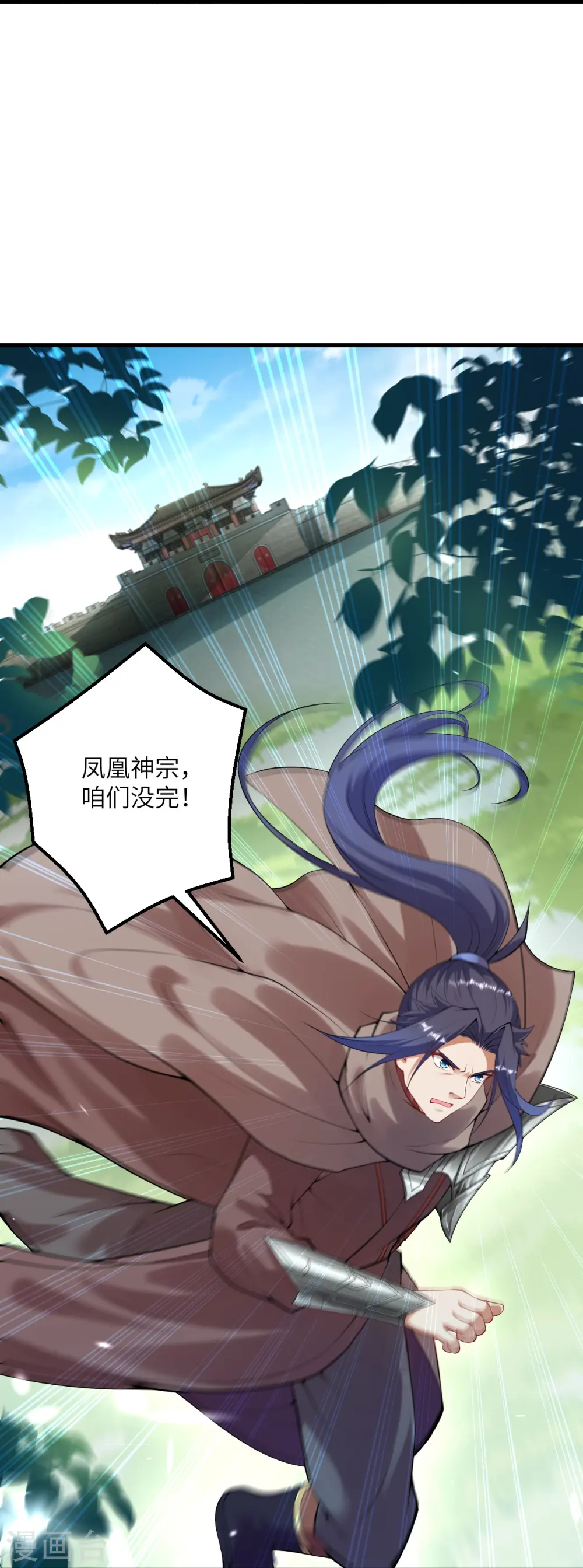 第410话 君玄器16
