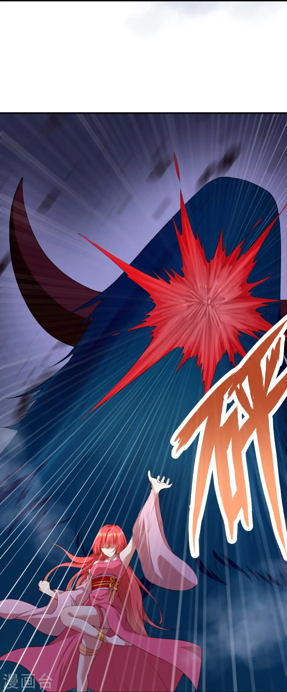 第478话 上古魔兽51