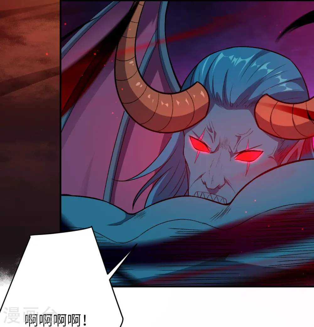 第441话 魔神领域3