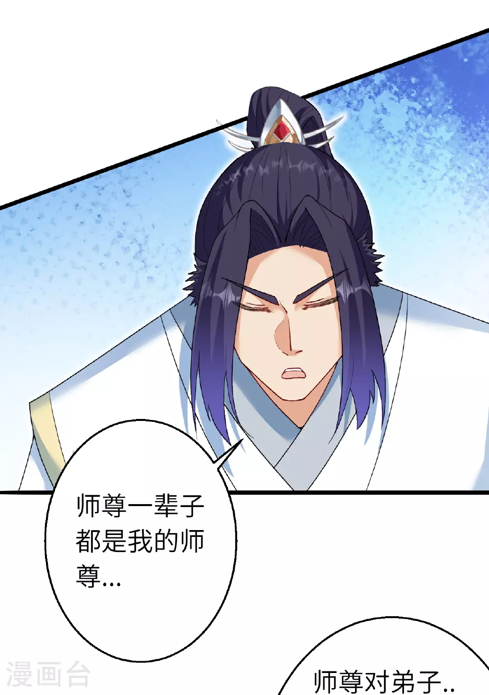 第616话 救场47