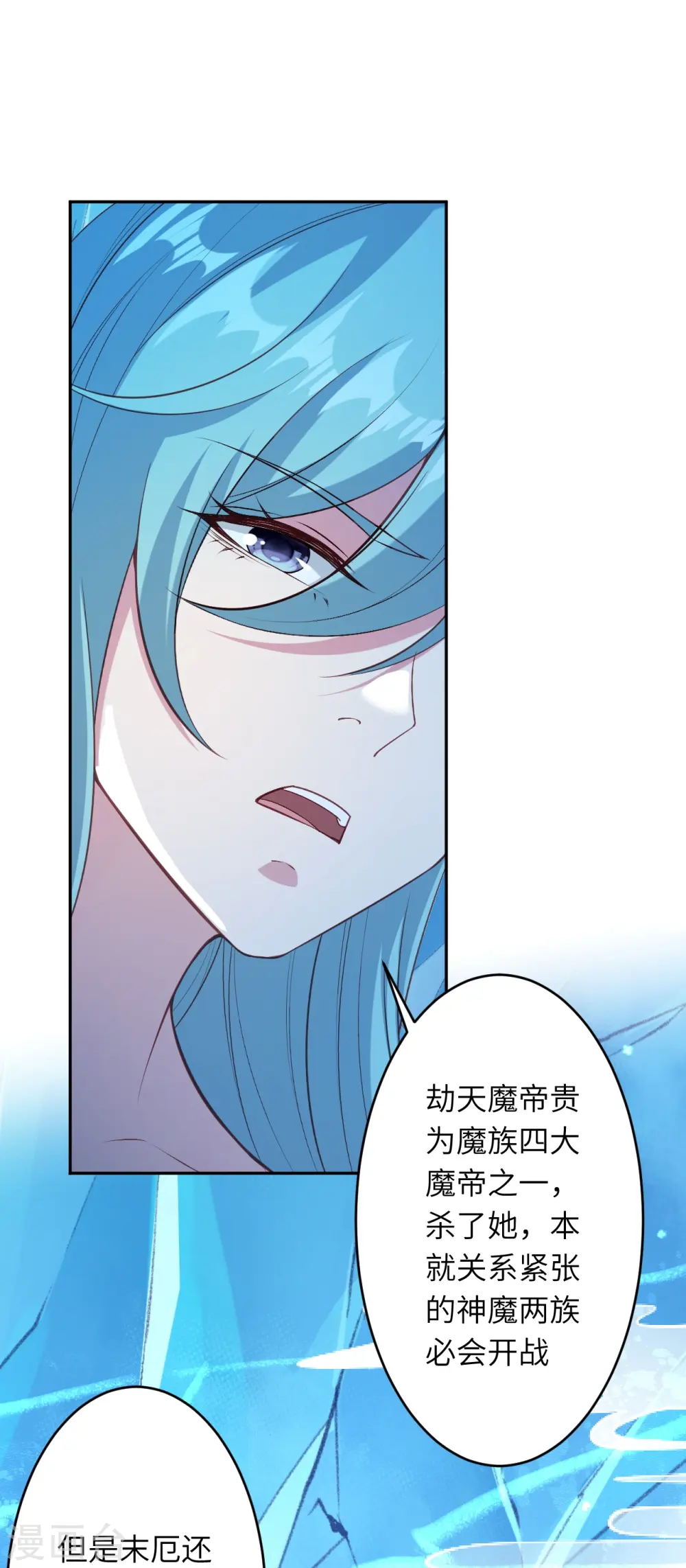 第565话 神魔后代56