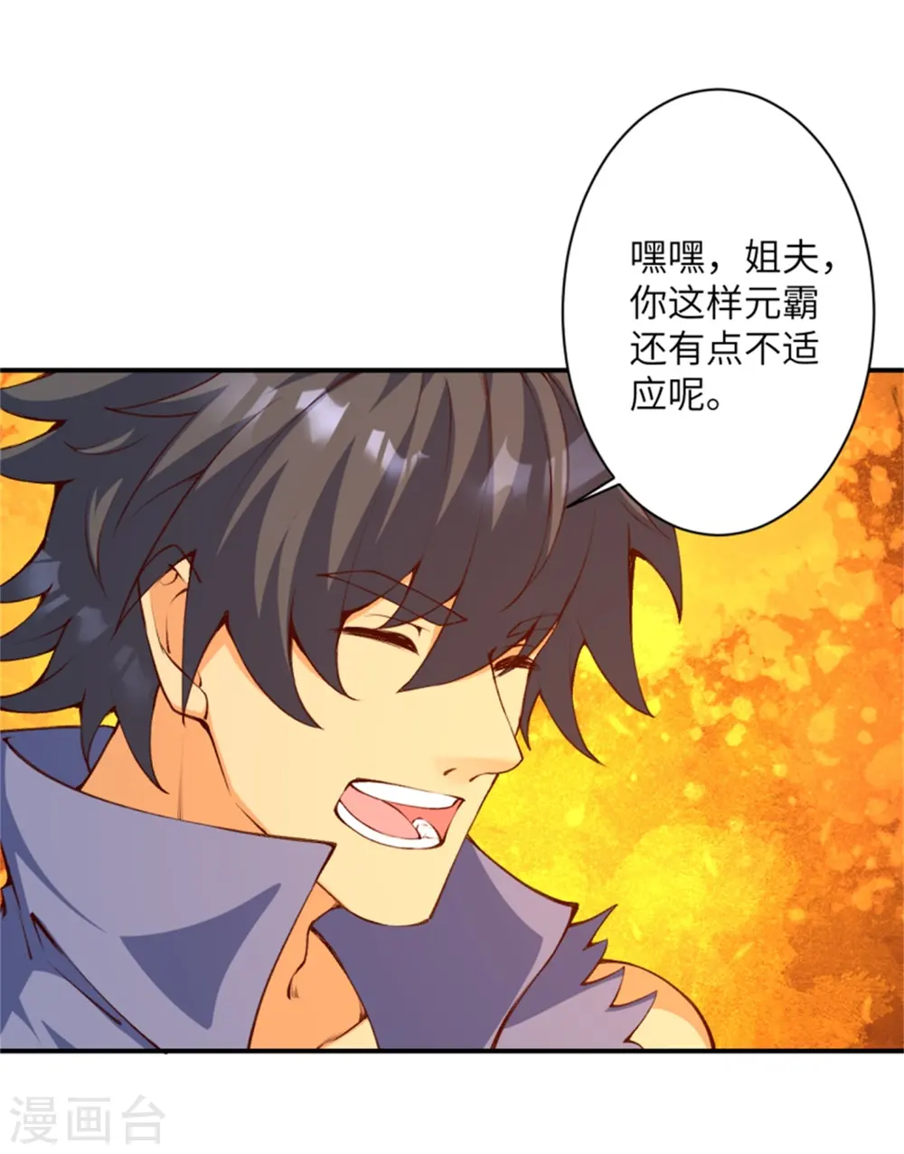 第456话 危机5