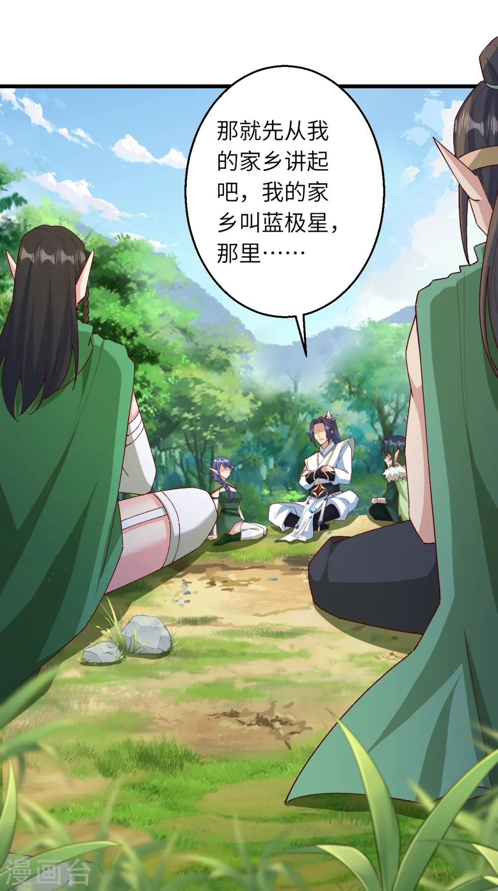 第601话 危机3