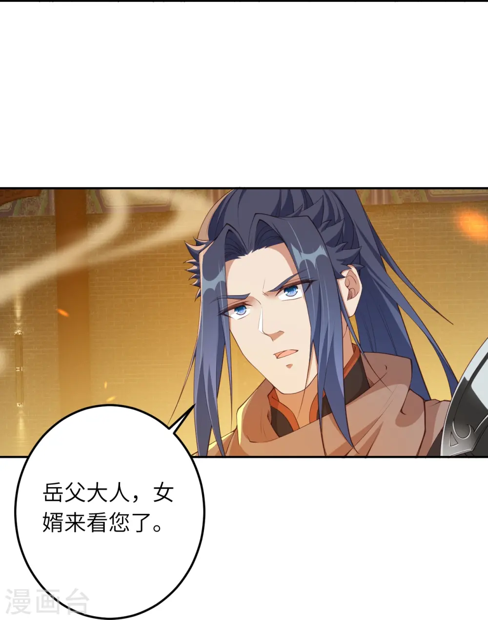 第416话 我要你嫁给我夫君38
