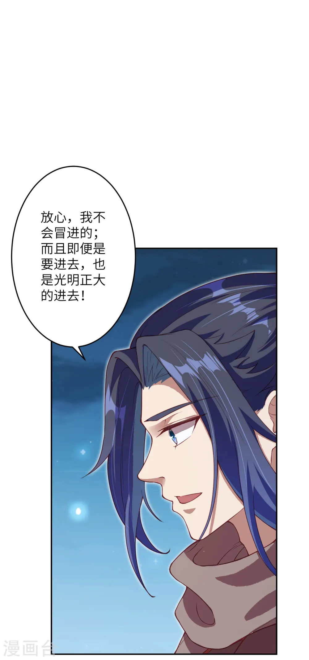 第347话 妖异少女22