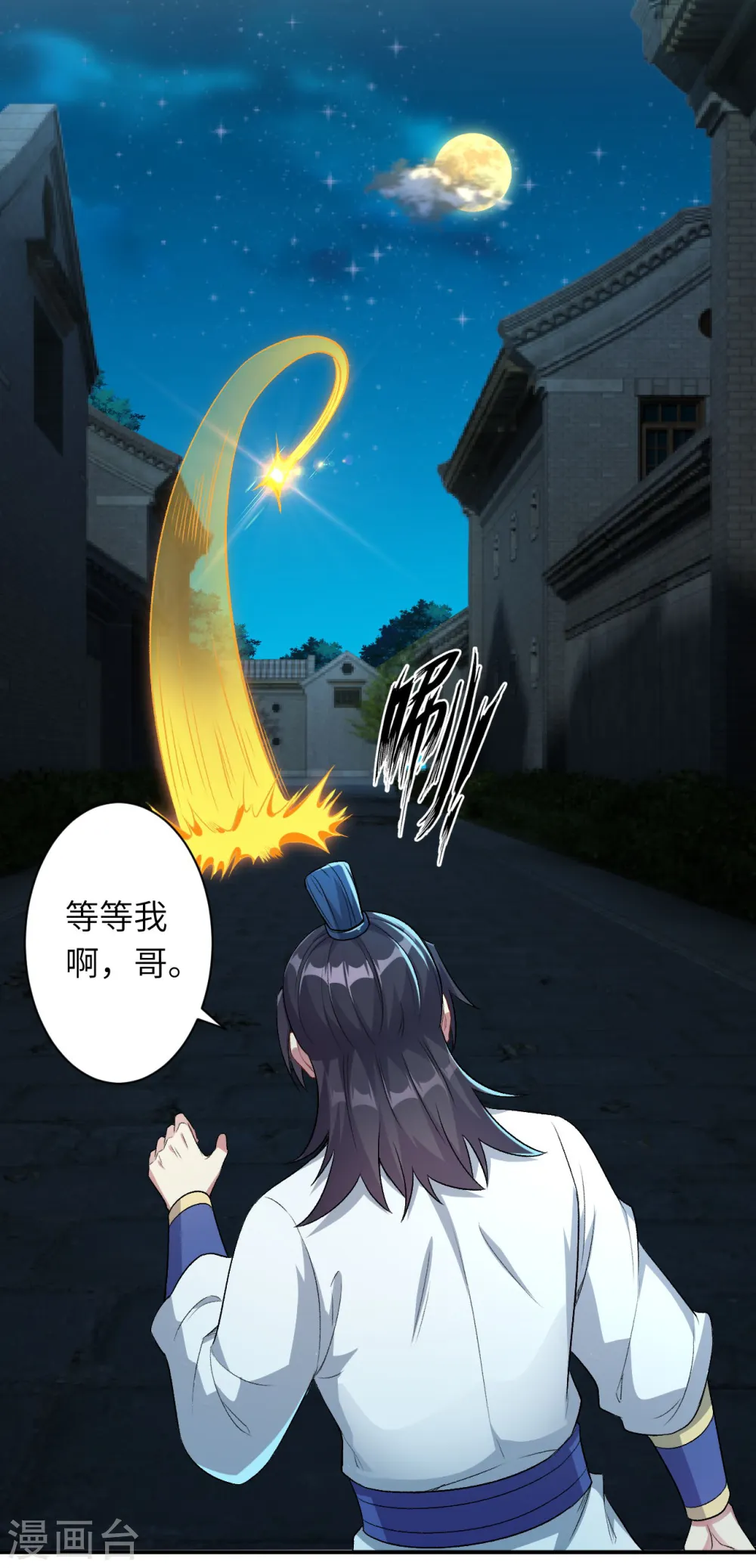 第346话 相认49