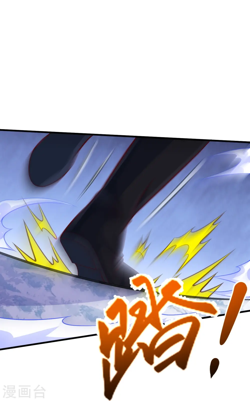 第583话 再遇沐一舟6