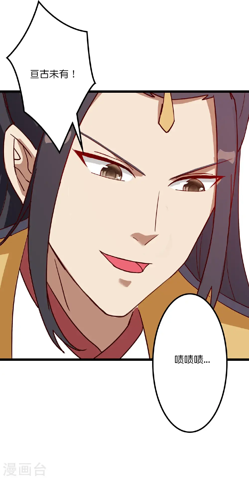 第647话 云澈胜出41