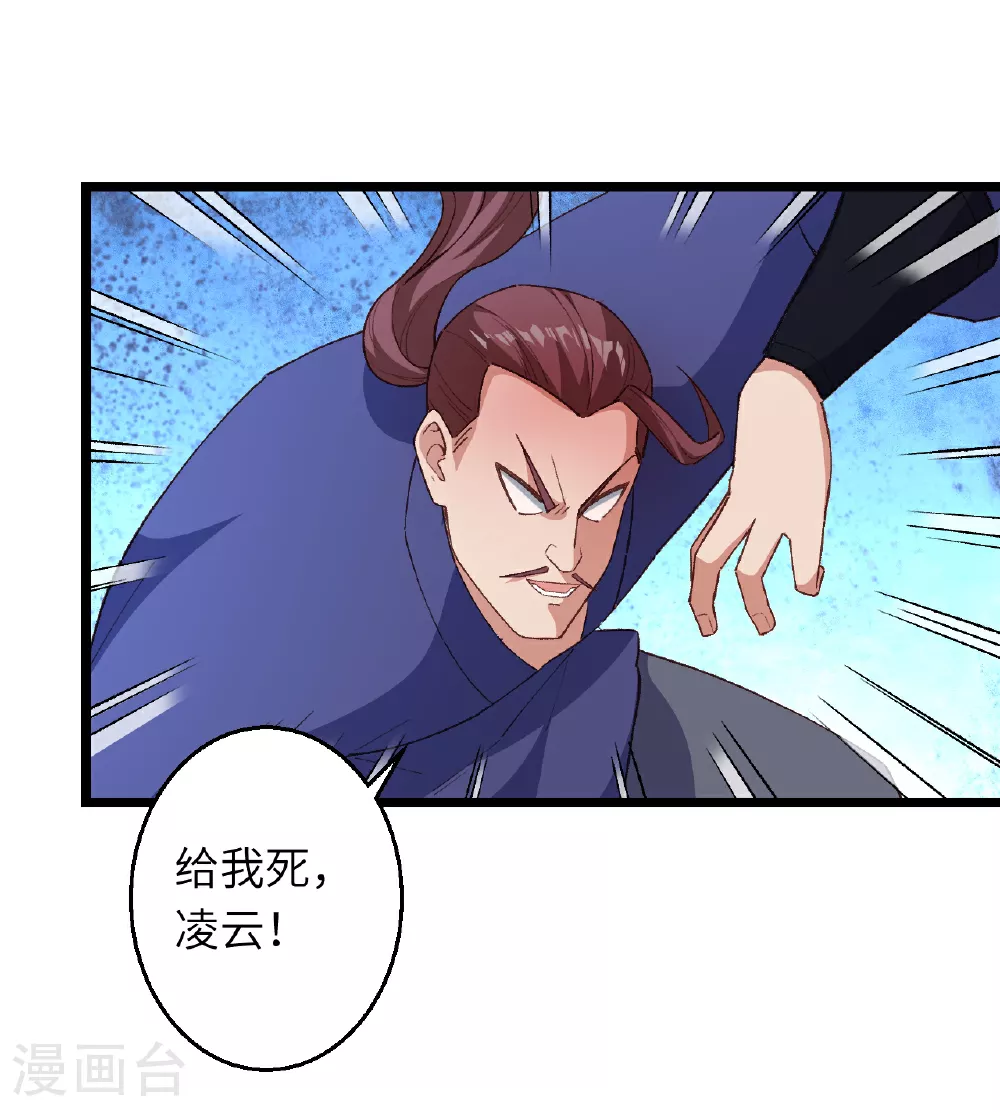 第609话 直面神王20