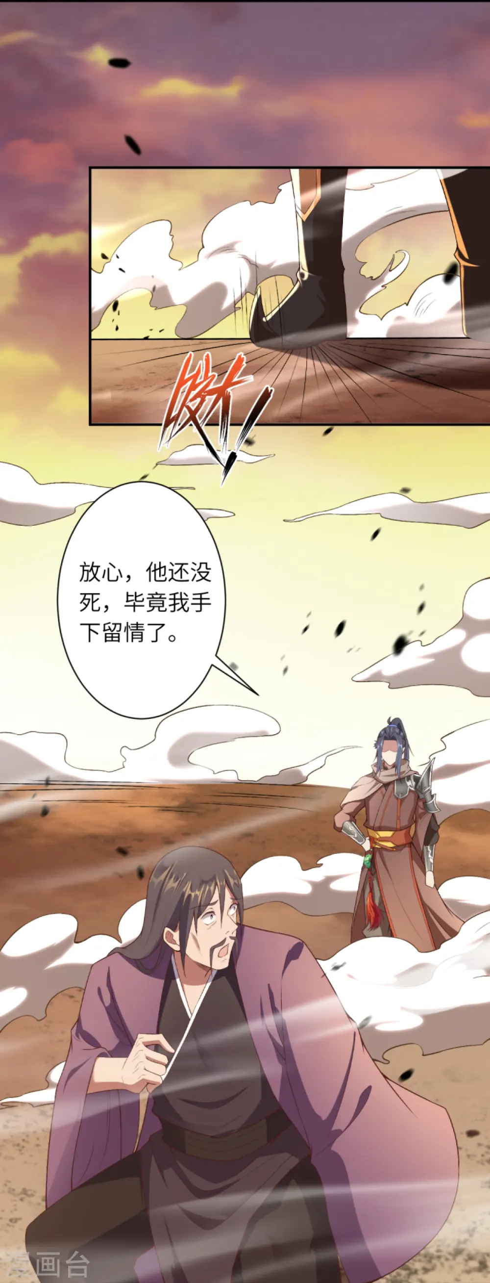 第406话 高手驾临35