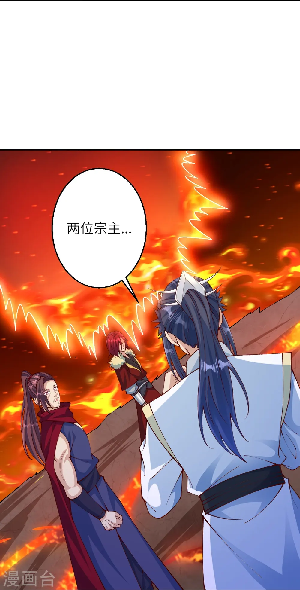 第591话 虬龙之战36