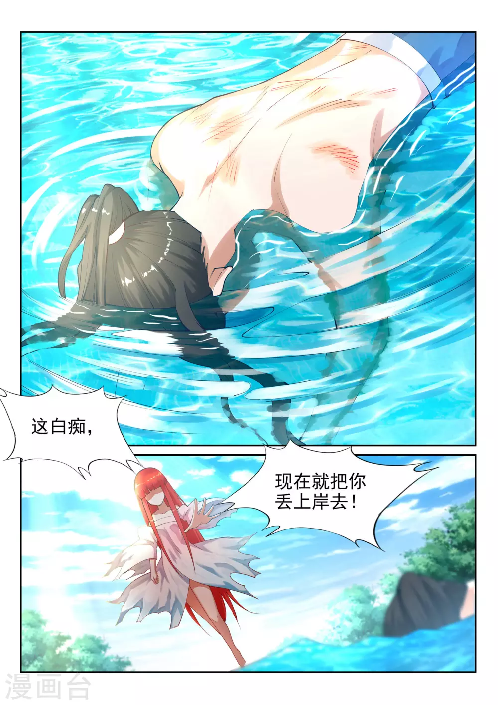 第39话 生死极限4
