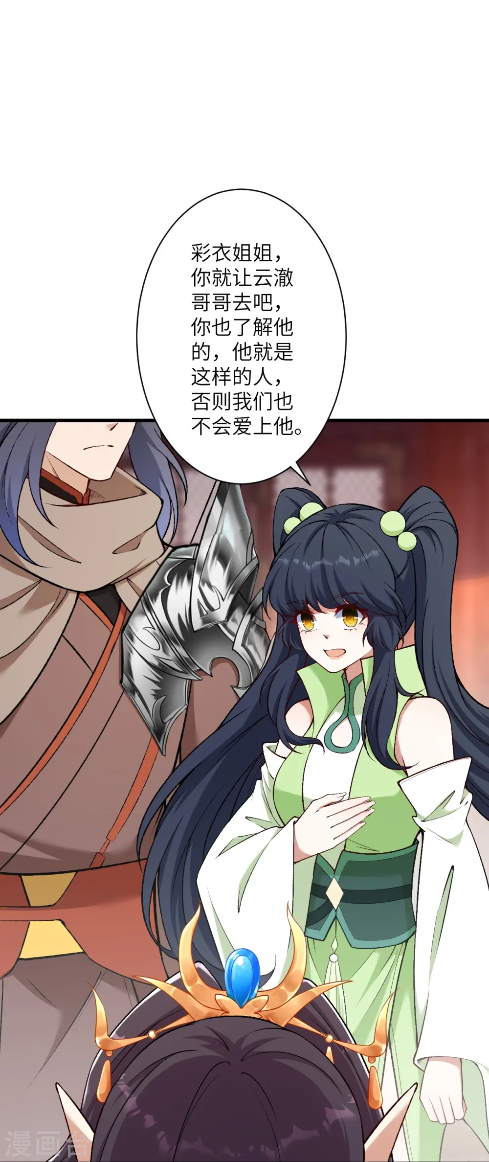 第548话 神界，我来了！30