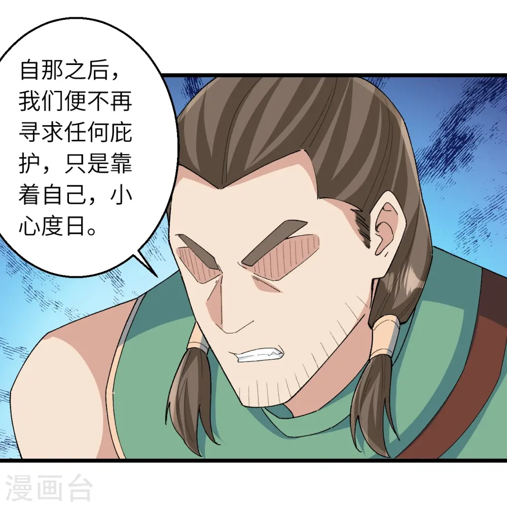 第601话 危机17