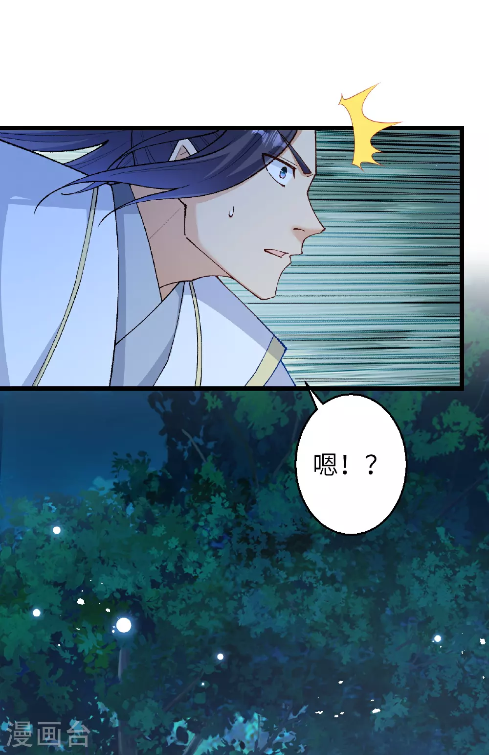 第606话 血债血偿60